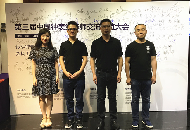 大会会务组_副本.jpg