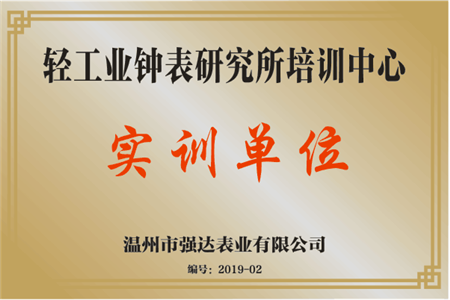 强达_副本.png