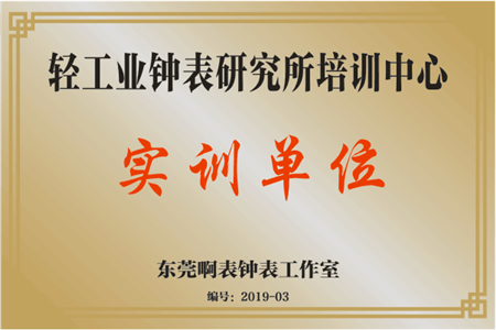 啊表_副本.png